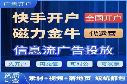 百度竞价排名如何助力中小企业发展？——案例分析